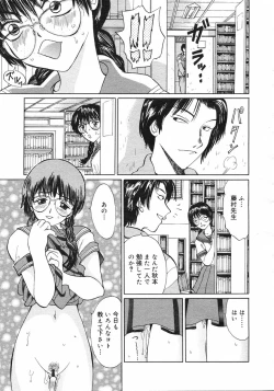 Page 236 of COMIC Megastore H 2002-11