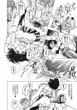 Page 259 of COMIC Megastore H 2002-11