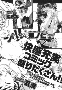 Page 275 of COMIC Megastore H 2002-11