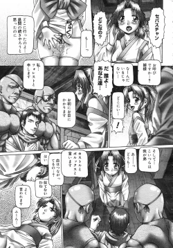 Page 28 of COMIC Megastore H 2002-11