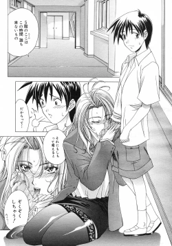 Page 44 of COMIC Megastore H 2002-11