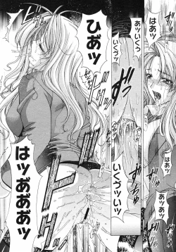 Page 55 of COMIC Megastore H 2002-11