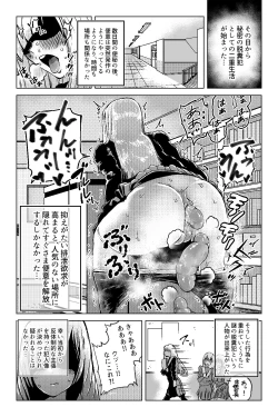 Page 14 of Concluding Remarks