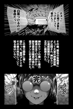 Page 29 of Concluding Remarks