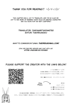 Page 31 of Boku no Risou no Isekai Seikatsu 7