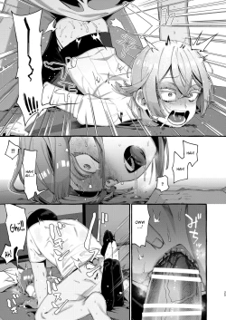 Page 25 of Kare wa Boku no Kami-sama de aru.