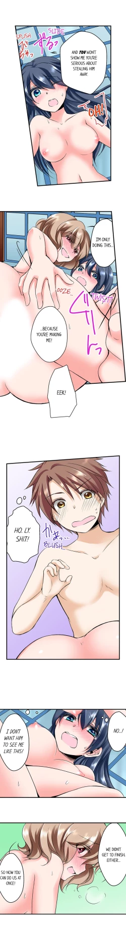 Page 106 of Naked Matchmaking with My Childhood Friends Ch.11/?