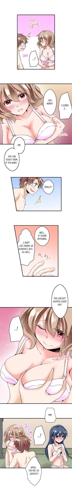 Page 10 of Naked Matchmaking with My Childhood Friends Ch.11/?