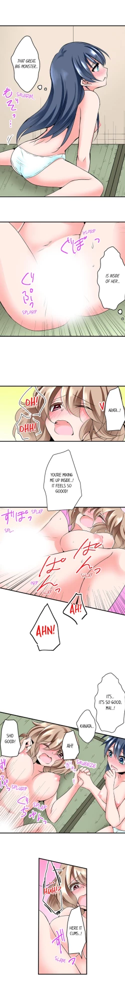 Page 21 of Naked Matchmaking with My Childhood Friends Ch.11/?