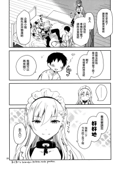 Page 28 of Maid in Enterprise