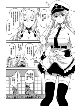 Page 4 of Maid in Enterprise