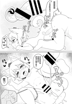 Page 16 of Nyuushi Shiken