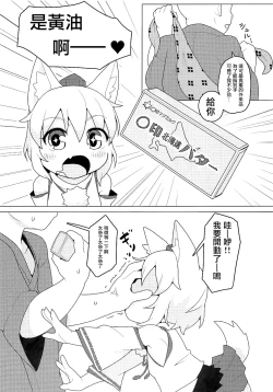 Page 4 of Nyuushi Shiken