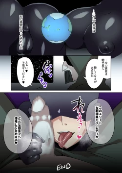 Page 15 of Hitori dake Yatara Eroi Onna Sentouin ni Shibori Torareru