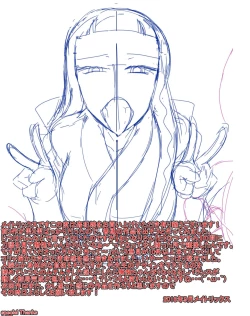 Page 54 of Chiteki Kanban Musume