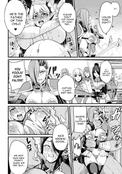 Page 18 of Orc no Su