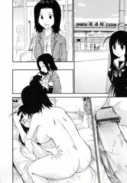 Page 144 of Watashi o Ariake e Tsuretette! - Take me to Ariake!