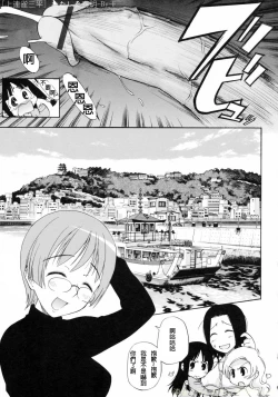 Page 53 of Watashi o Ariake e Tsuretette! - Take me to Ariake!