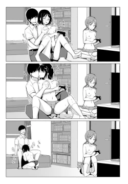 Page 11 of Sex Friend no Osananajimi