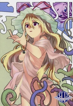 Page 25 of La Tentacule