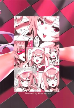 Page 26 of Miseaikko Shimasen ka?