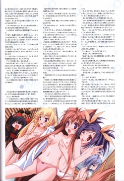 Page 111 of TayutamaVisual Fanbook