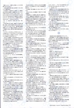 Page 113 of TayutamaVisual Fanbook