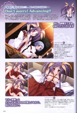 Page 24 of TayutamaVisual Fanbook