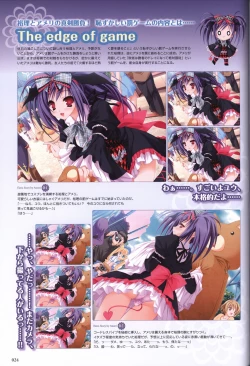 Page 26 of TayutamaVisual Fanbook