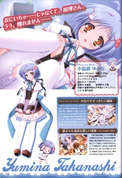 Page 38 of TayutamaVisual Fanbook