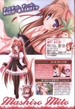 Page 8 of TayutamaVisual Fanbook