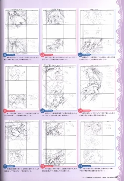 Page 95 of TayutamaVisual Fanbook