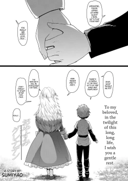 Page 1 of Oyasumi Grenadine