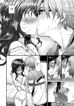 Page 111 of Akujo Kousatsu