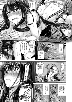 Page 24 of Akujo Kousatsu