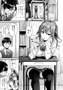 Page 32 of Akujo Kousatsu