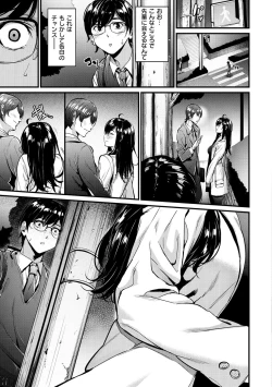 Page 38 of Akujo Kousatsu