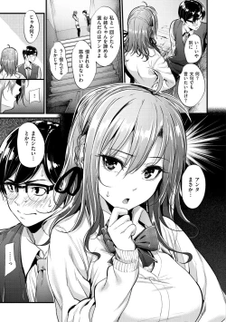 Page 60 of Akujo Kousatsu