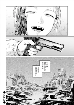 Page 10 of Atatakai Yuki