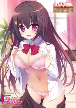 Page 15 of 月刊うりぼうざっか店 2020年5月29日発行号