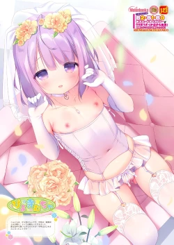 Page 18 of 月刊うりぼうざっか店 2020年5月29日発行号