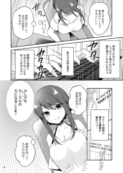 Page 45 of 月刊うりぼうざっか店 2020年5月29日発行号