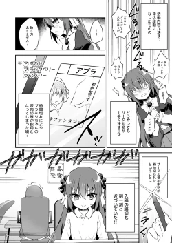 Page 47 of 月刊うりぼうざっか店 2020年5月29日発行号