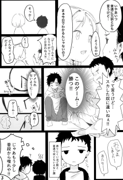 Page 4 of Yoru no Tobari ni Kakurete Etsu