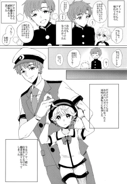 Page 10 of Bukiyou Shounen wa Bus Guide