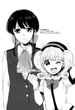 Page 36 of Bukiyou Shounen wa Bus Guide