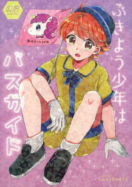 Download Bukiyou Shounen wa Bus Guide