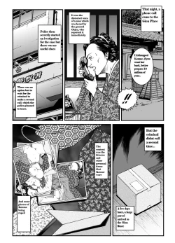 Page 12 of Yokubou Kaiki Dai 446 Shou| Female Criminal Tetsuo 1 Gion Maiko Kidnapping