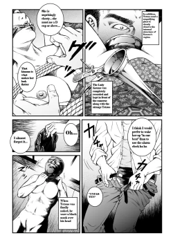 Page 7 of Yokubou Kaiki Dai 446 Shou| Female Criminal Tetsuo 1 Gion Maiko Kidnapping