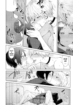 Page 18 of Hakuten Kebbai | Swearing in Daytime